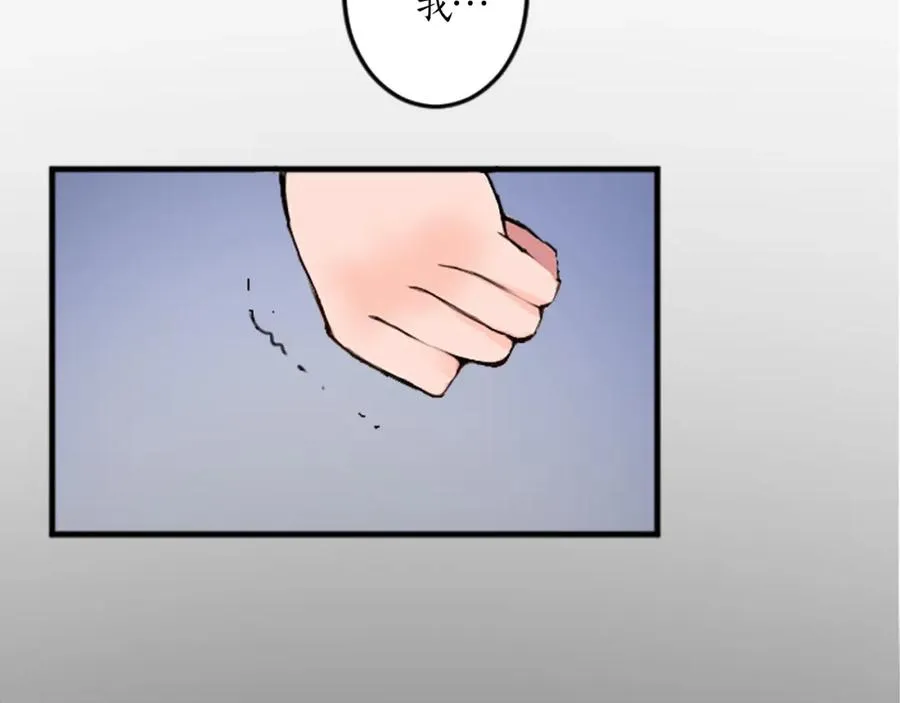 第二十话 领主的告白 第12页
