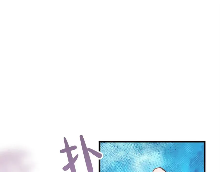 第二十话 领主的告白 第39页