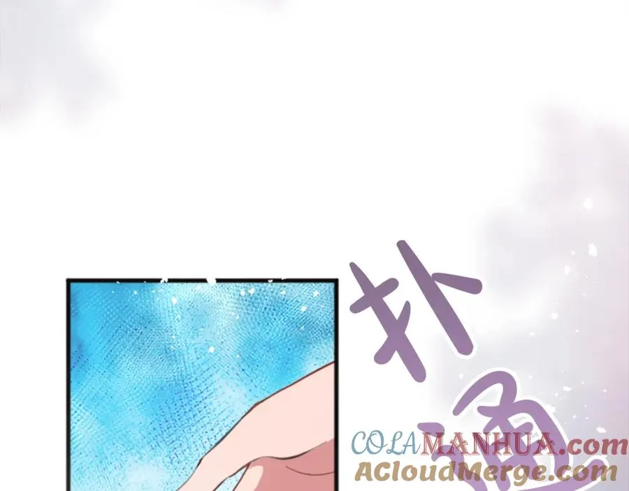 第二十话 领主的告白 第41页