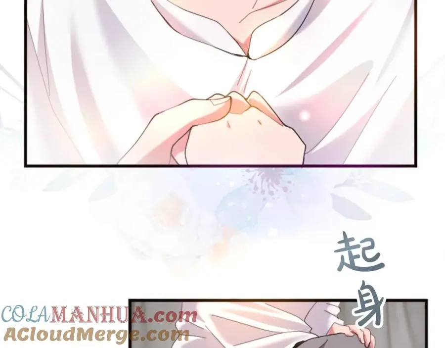 第二十话 领主的告白 第85页