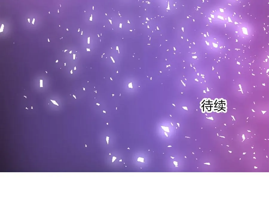 第二十话 领主的告白 第112页