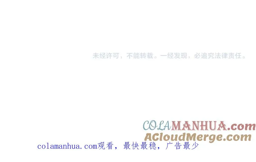 第二十话 领主的告白 第113页