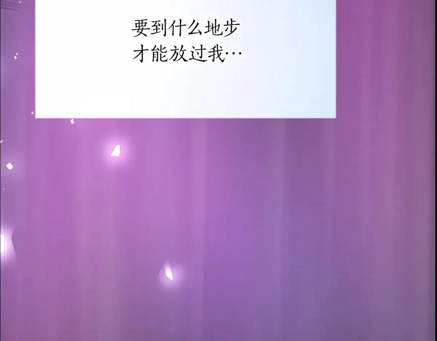 第二十一话 噩梦 第14页