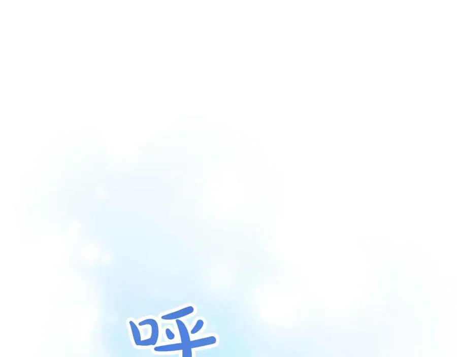 第二十一话 噩梦 第19页
