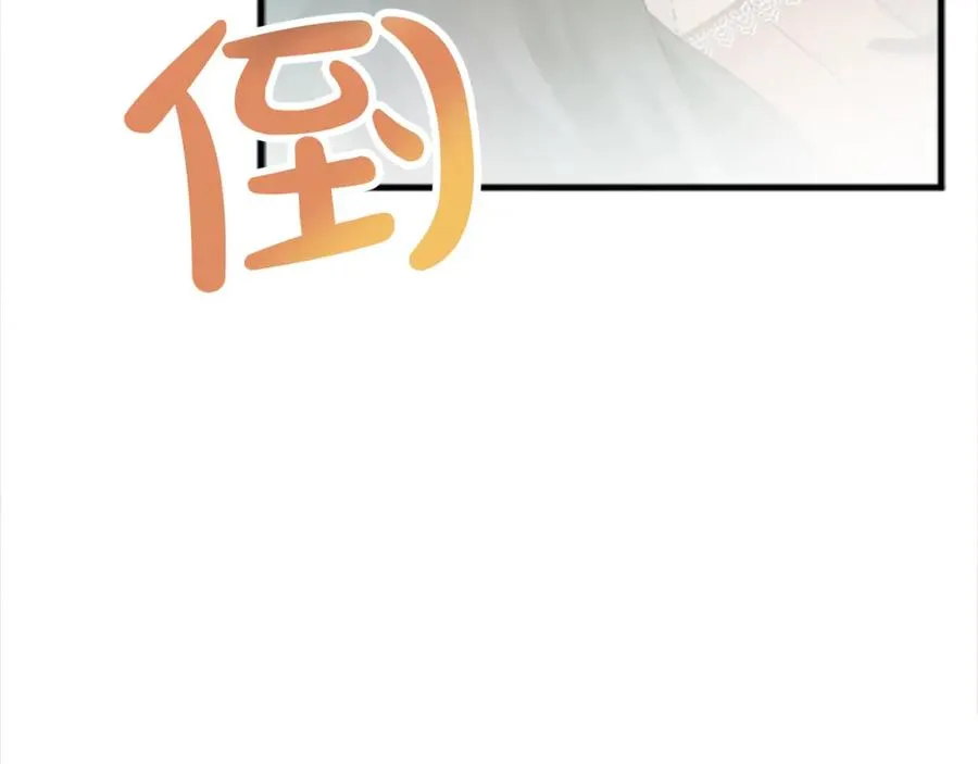 第二十一话 噩梦 第23页