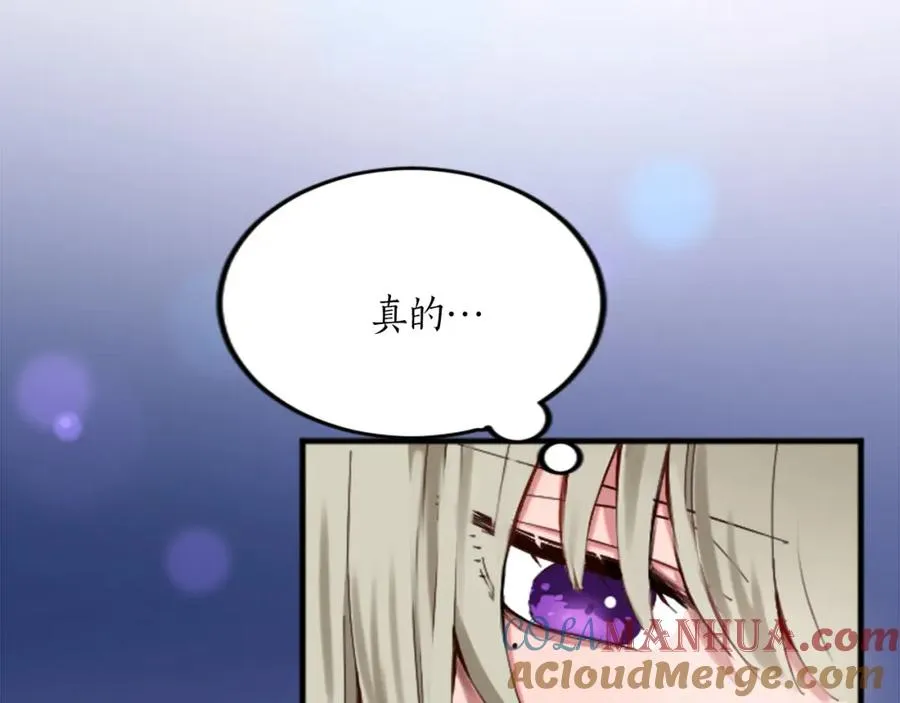 第二十一话 噩梦 第25页