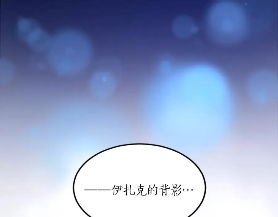 第二十一话 噩梦 第32页