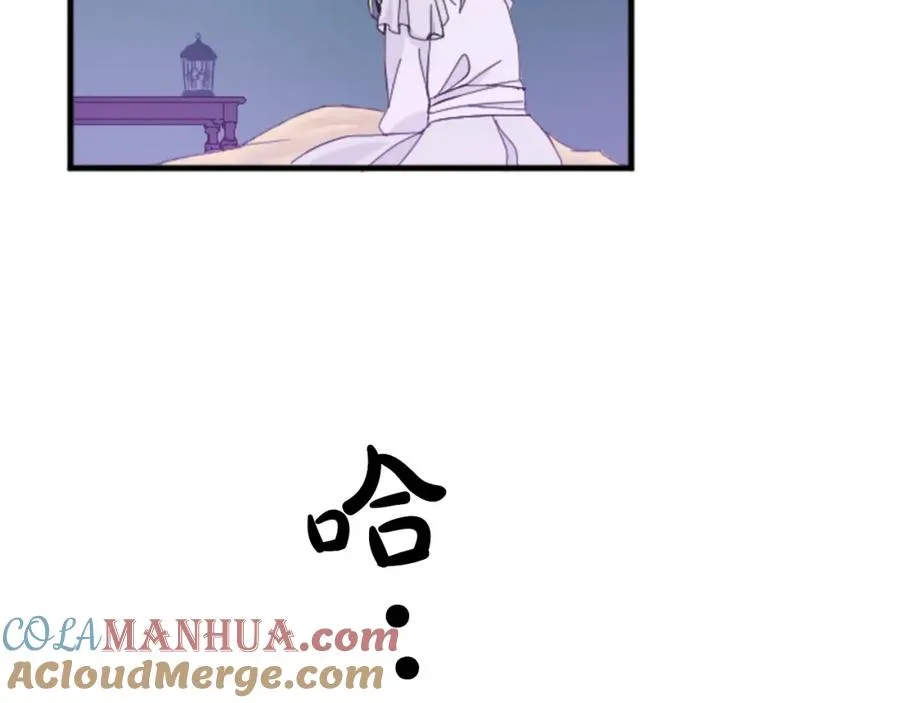 第二十一话 噩梦 第77页
