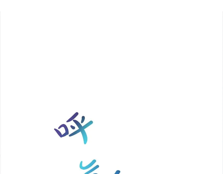 第二十一话 噩梦 第91页