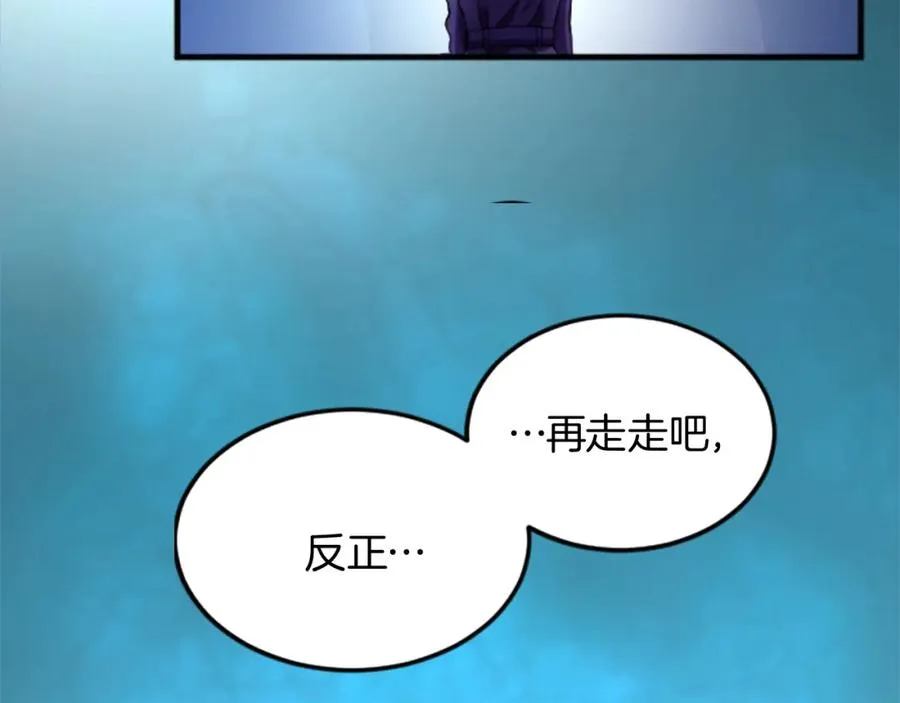 第二十一话 噩梦 第102页