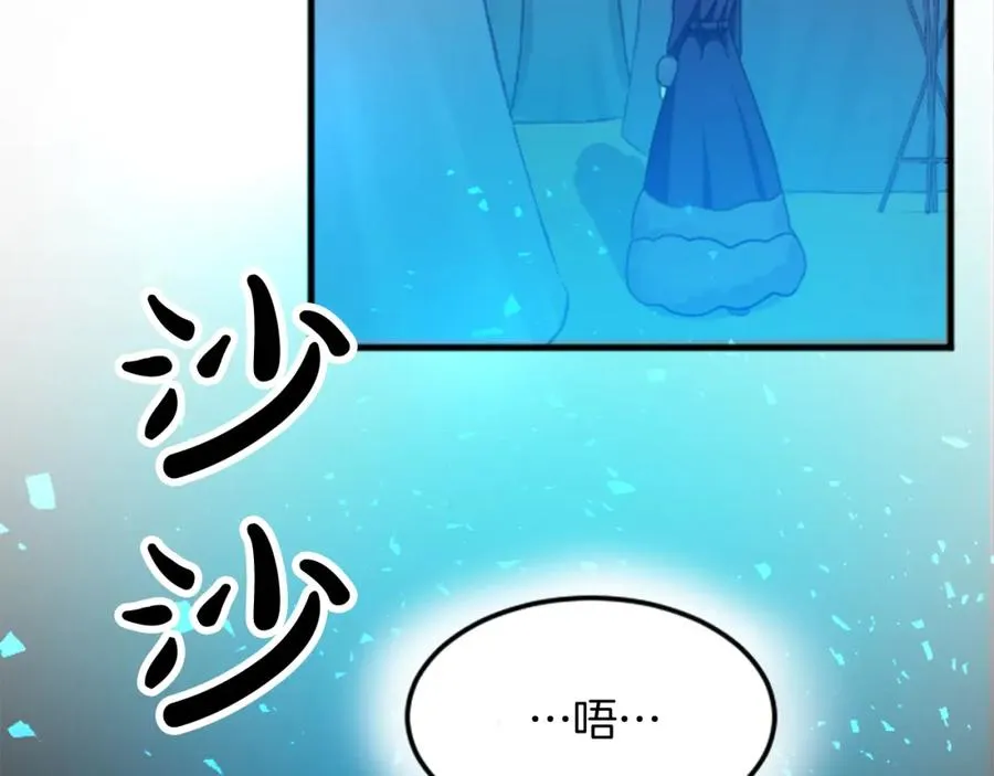 第二十一话 噩梦 第107页