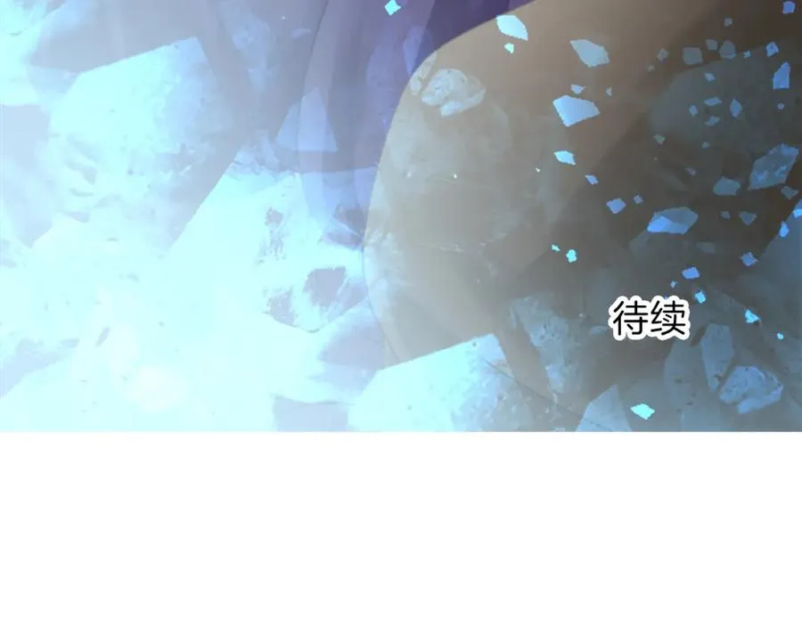 第二十一话 噩梦 第122页