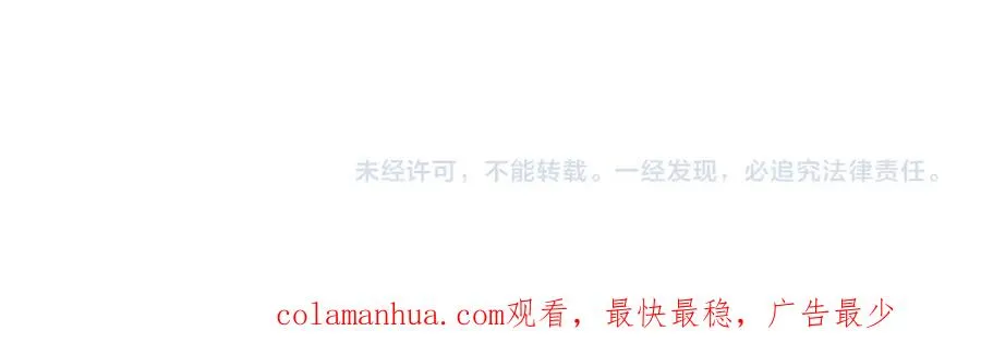 第二十一话 噩梦 第123页