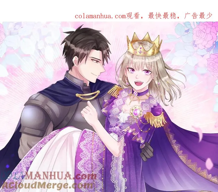 第二十二话 醉酒的伊扎克 第1页