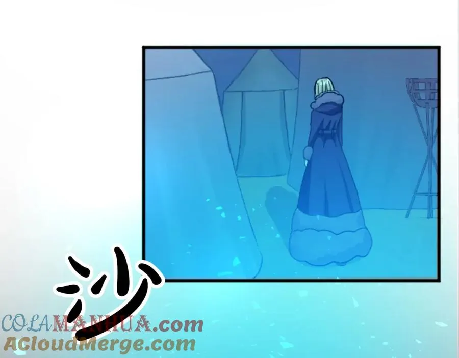 第二十二话 醉酒的伊扎克 第5页