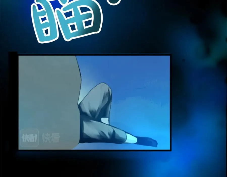 第二十二话 醉酒的伊扎克 第11页