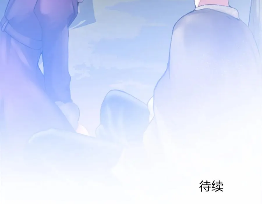 第二十二话 醉酒的伊扎克 第116页