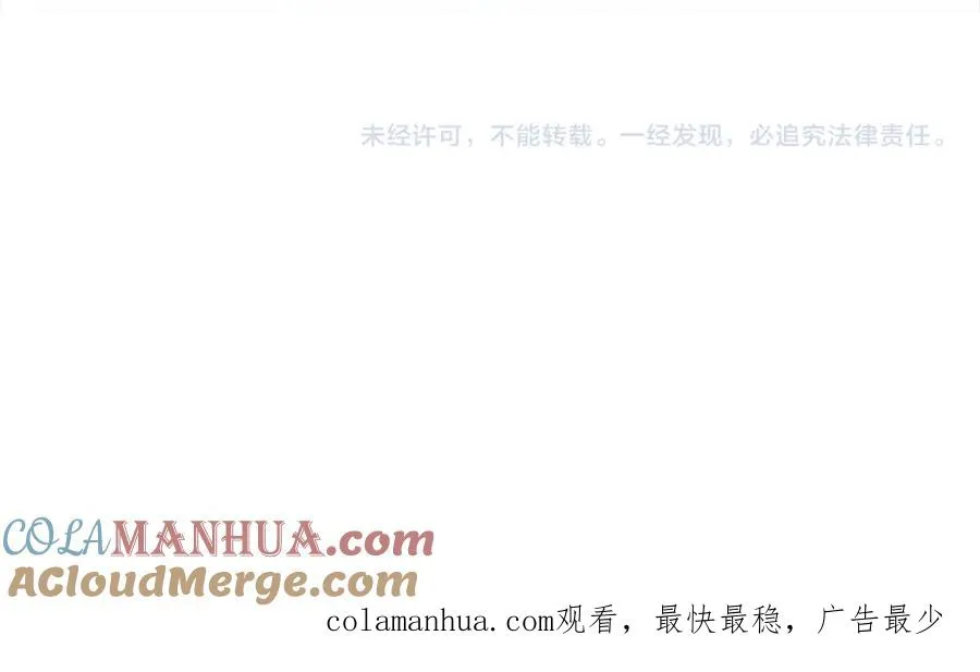 第二十二话 醉酒的伊扎克 第117页