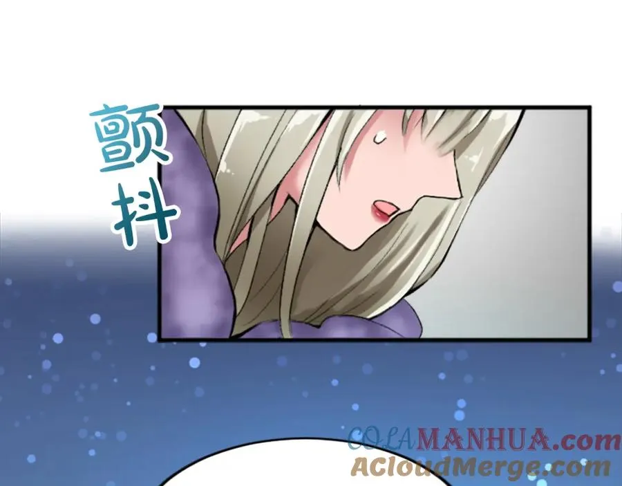 第二十三话 希望 第5页
