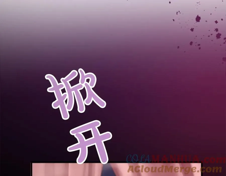 第二十三话 希望 第17页