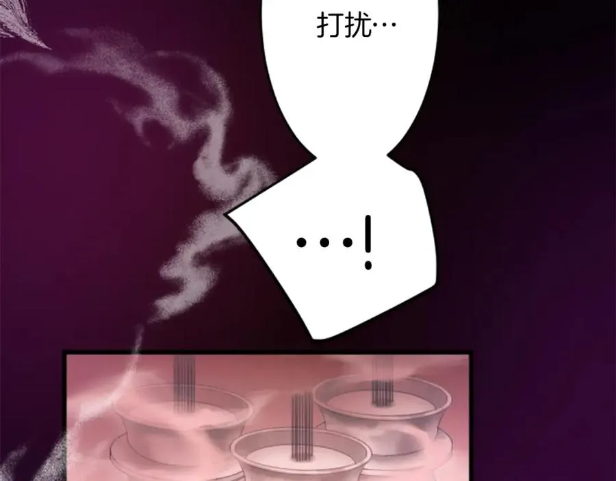 第二十三话 希望 第19页