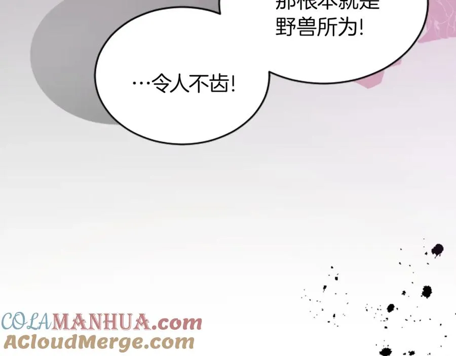 第二十三话 希望 第49页
