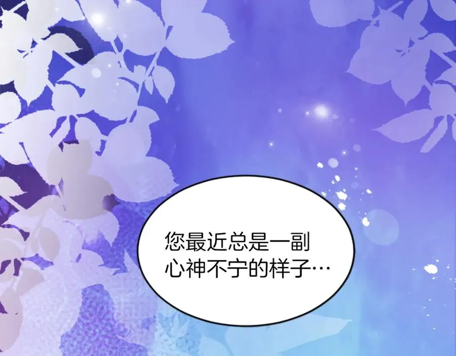第二十三话 希望 第55页