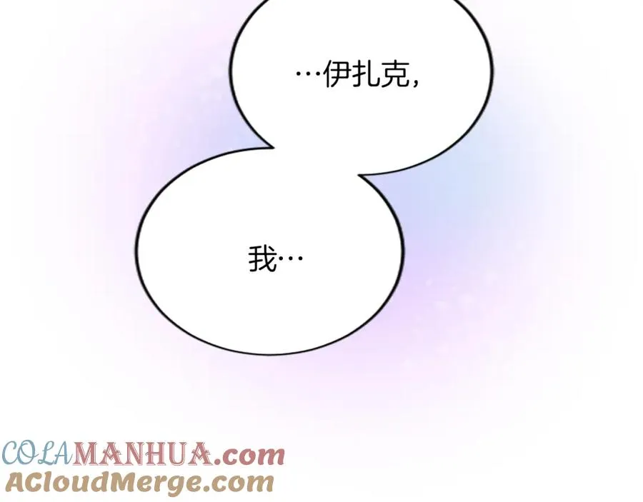 第二十三话 希望 第69页