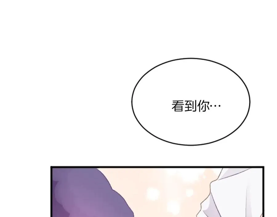 第二十三话 希望 第106页