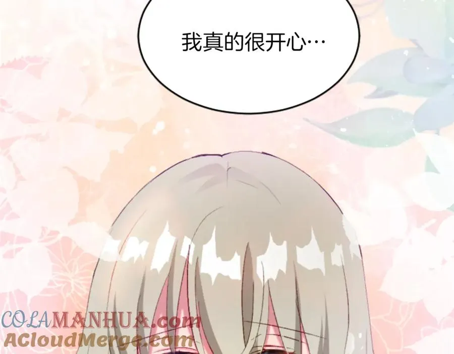 第二十三话 希望 第109页