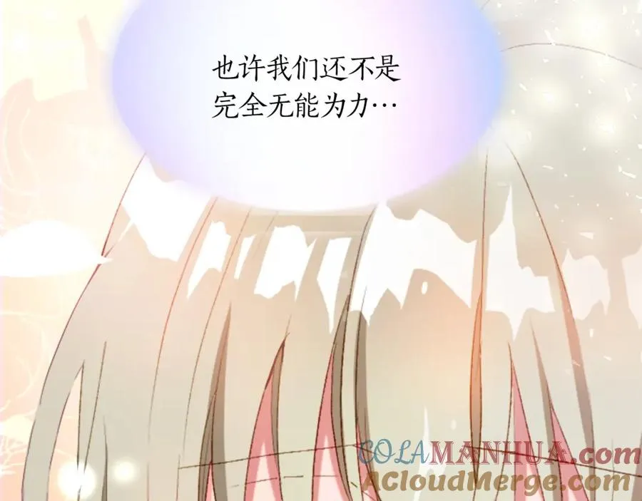 第二十三话 希望 第113页
