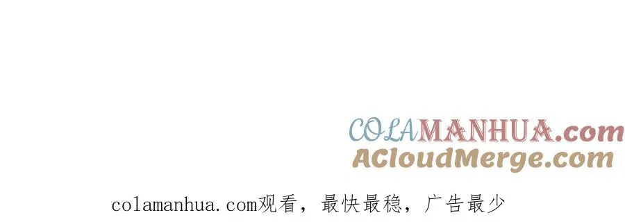 第二十三话 希望 第117页