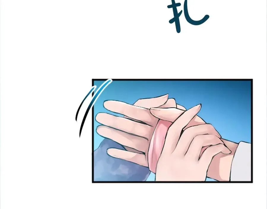 第二十四话 我只属于您 第27页