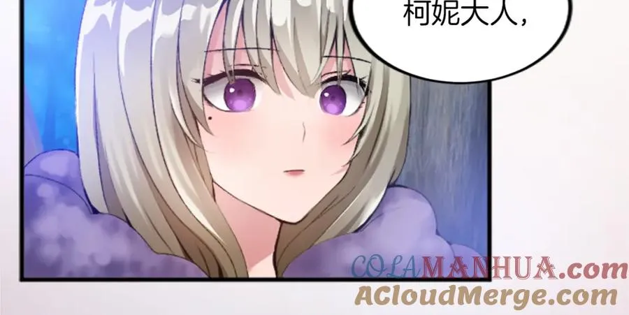 第二十四话 我只属于您 第53页