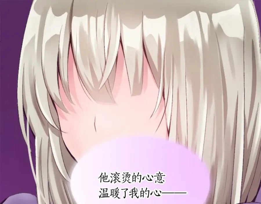 第二十五话 天亮 第12页