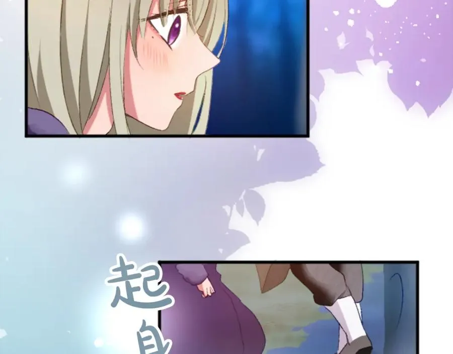第二十五话 天亮 第28页