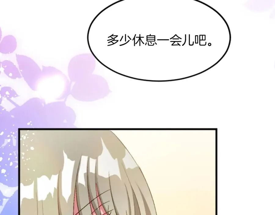 第二十五话 天亮 第34页