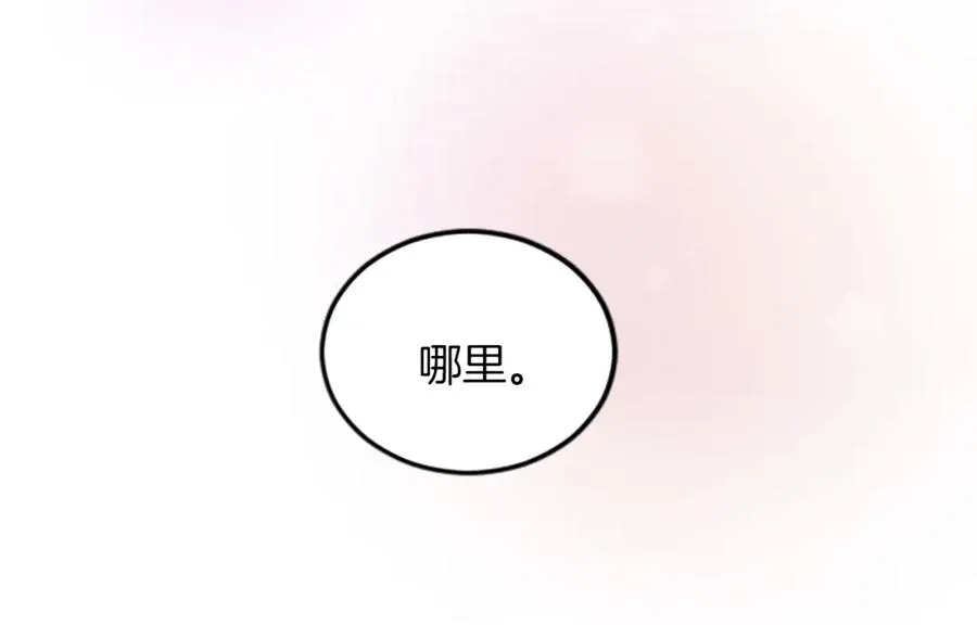 第二十五话 天亮 第42页
