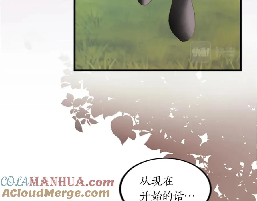 第二十五话 天亮 第49页