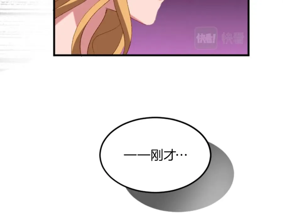 第二十五话 天亮 第62页