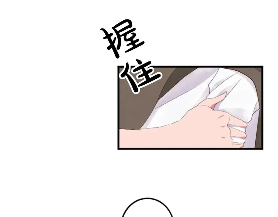 第二十五话 天亮 第63页