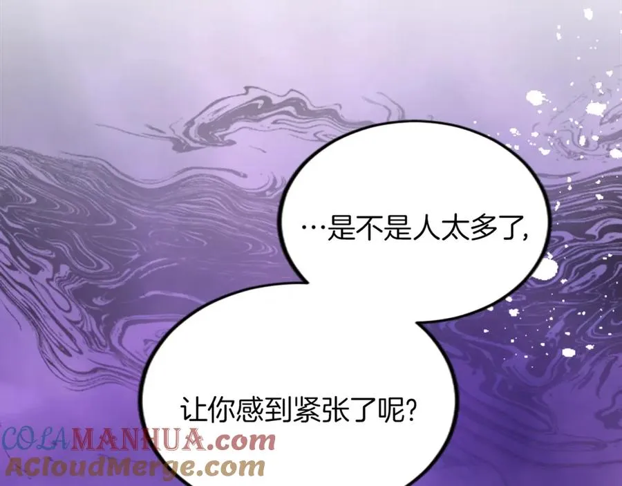 第二十五话 天亮 第65页