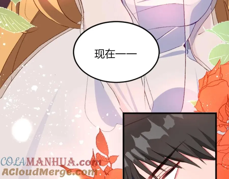 第二十五话 天亮 第73页