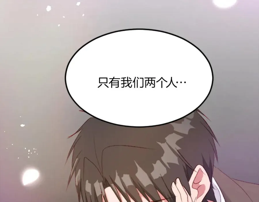 第二十五话 天亮 第76页