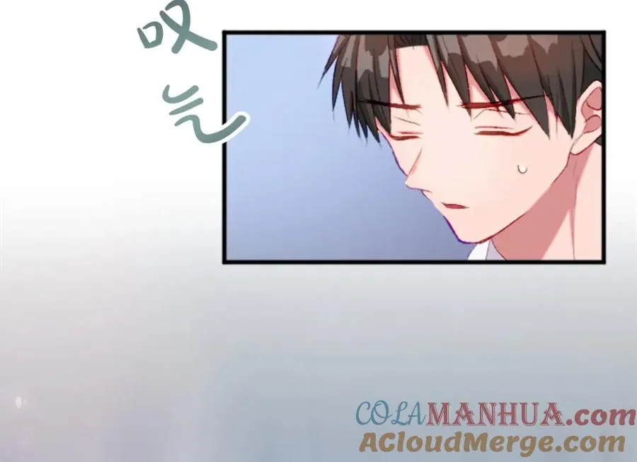 第二十五话 天亮 第93页