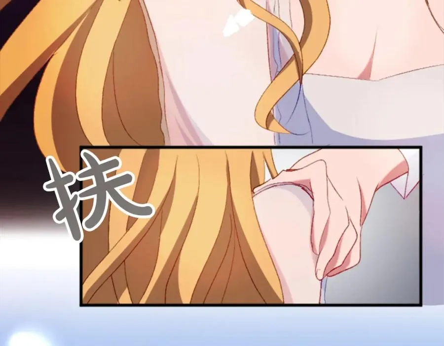 第二十五话 天亮 第100页