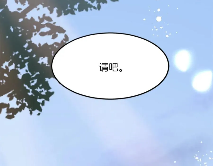第二十五话 天亮 第102页