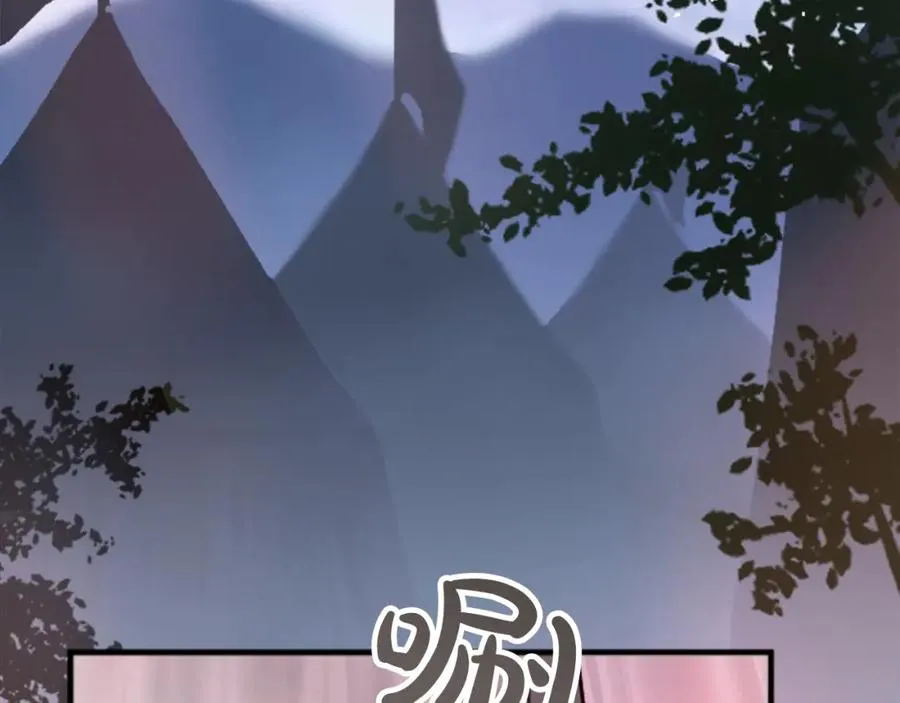 第二十五话 天亮 第104页