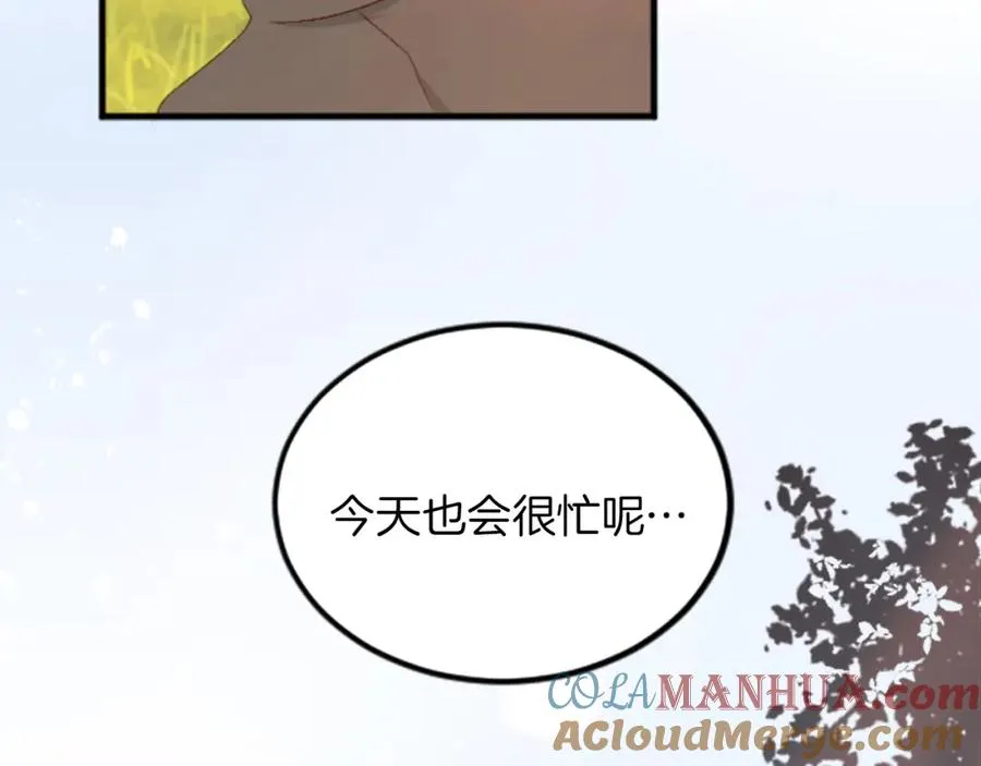 第二十五话 天亮 第113页