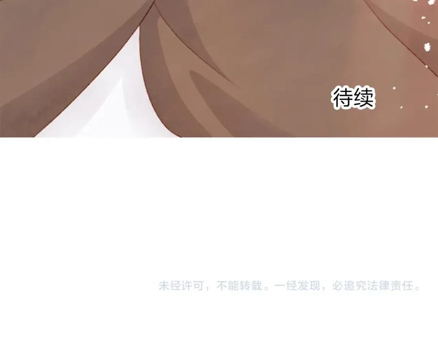 第二十五话 天亮 第116页